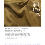 Fashion Letter ファッションレター | Fashion Letter | 詳細画像14 