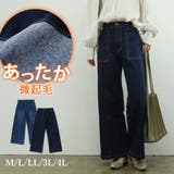 Fashion Letter ファッションレター | Fashion Letter | 詳細画像1
