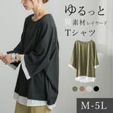 Fashion Letter ファッションレター | Fashion Letter | 詳細画像1 