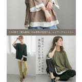 Fashion Letter ファッションレター | Fashion Letter | 詳細画像2 