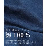 Fashion Letter ファッションレター | Fashion Letter | 詳細画像10