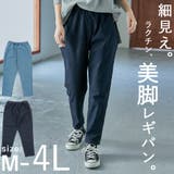 Fashion Letter ファッションレター | Fashion Letter | 詳細画像1
