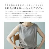 Fashion Letter ファッションレター | Fashion Letter | 詳細画像2
