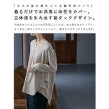 タックヘムコットンVネックカットソー レディース トップス | Fashion Letter | 詳細画像2 