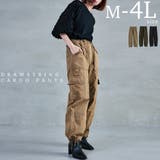 Fashion Letter ファッションレター | Fashion Letter | 詳細画像1