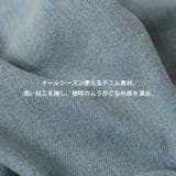 Fashion Letter ファッションレター | Fashion Letter | 詳細画像19