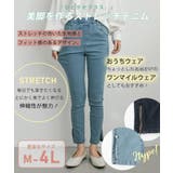 Fashion Letter ファッションレター | Fashion Letter | 詳細画像2