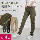 Fashion Letter ファッションレター | Fashion Letter | 詳細画像1
