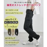 Fashion Letter ファッションレター | Fashion Letter | 詳細画像2