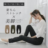 Fashion Letter ファッションレター | Fashion Letter | 詳細画像1
