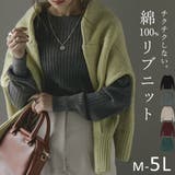 Fashion Letter ファッションレター | Fashion Letter | 詳細画像1 