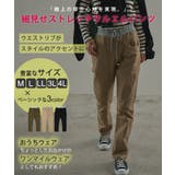Fashion Letter ファッションレター | Fashion Letter | 詳細画像2