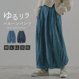 Fashion Letter ファッションレター | Fashion Letter | 詳細画像1