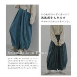 Fashion Letter ファッションレター | Fashion Letter | 詳細画像2