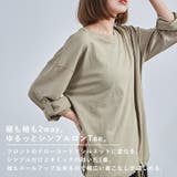 Fashion Letter ファッションレター | Fashion Letter | 詳細画像2