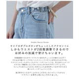 Fashion Letter ファッションレター | Fashion Letter | 詳細画像3 