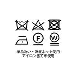 niana ニアナ M～3Lサイズ | Fashion Letter | 詳細画像17 