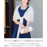 niana ニアナ M～3Lサイズ | Fashion Letter | 詳細画像2 