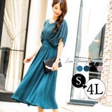 niana ニアナ レース | Fashion Letter | 詳細画像1