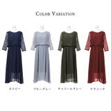 niana ニアナ バックレース | Fashion Letter | 詳細画像20