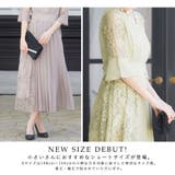 niana ニアナ 結婚式 | Fashion Letter | 詳細画像3