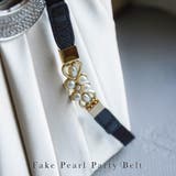 niana ニアナ パールモチーフベルト | Fashion Letter | 詳細画像1 