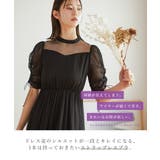 niana ニアナ ドレス用ブラ | Fashion Letter | 詳細画像2