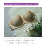 niana ニアナ ドレス用ブラ | Fashion Letter | 詳細画像3