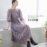 niana ニアナ 結婚式 | Fashion Letter | 詳細画像1