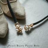 niana ニアナ パールモチーフベルト | Fashion Letter | 詳細画像1