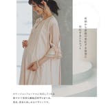 niana ニアナ 授乳口付き | Fashion Letter | 詳細画像2 
