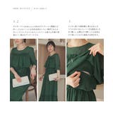 niana ニアナ 授乳口付き | Fashion Letter | 詳細画像3 