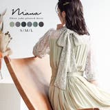 niana ニアナ 結婚式 | Fashion Letter | 詳細画像1