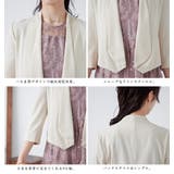 niana ニアナ フォーマル | Fashion Letter | 詳細画像19