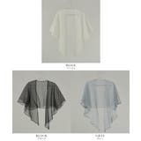 niana ニアナ ラメ刺繍チュールショール | Fashion Letter | 詳細画像20