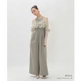 niana ニアナ ラッフルビスチェパンツドレス | Fashion Letter | 詳細画像13 