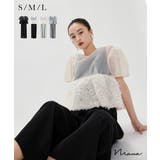 niana ニアナ スウェルペプラムセットアップパンツドレス | Fashion Letter | 詳細画像1 