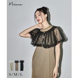 niana ニアナ バルーンカーディガンドレス | Fashion Letter | 詳細画像1