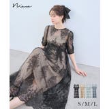 niana ニアナ エンブロイダリーレイヤードドレス | Fashion Letter | 詳細画像1