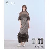 niana ニアナ エンブロイダリーフリルセットドレス | Fashion Letter | 詳細画像1