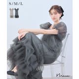 niana ニアナ ボリュームチュールパフスリーブドレス | Fashion Letter | 詳細画像1 