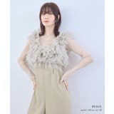 niana ニアナ ボリュームチュールオールインワン | Fashion Letter | 詳細画像7