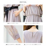 niana ニアナ パーティードレス | Fashion Letter | 詳細画像4 