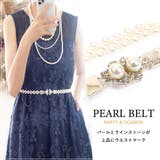 niana ニアナ ベルト | Fashion Letter | 詳細画像1