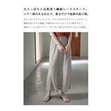 マーメイドレーススカート ロング 花柄 | Fashion Letter | 詳細画像2