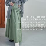 Fashion Letter ファッションレター | Fashion Letter | 詳細画像2