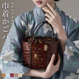 asaka アサカ 巾着付きブラウンかごバッグ | Fashion Letter | 詳細画像1 