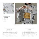 asaka アサカ 綿仕立て上がり浴衣＋しわ兵児帯 | Fashion Letter | 詳細画像2 