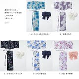 asaka アサカ セパレート綿浴衣＋しわ兵児帯 | Fashion Letter | 詳細画像2 