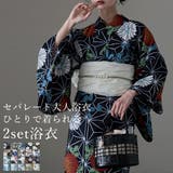 asaka アサカ 大人浴衣ブランドasaka | Fashion Letter | 詳細画像1